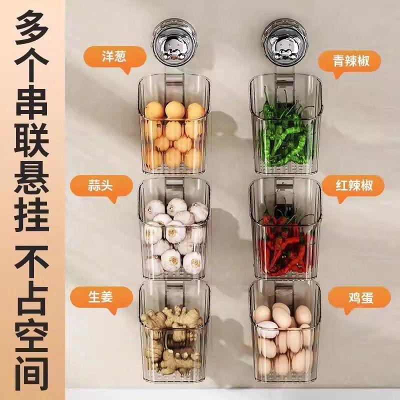壁挂式收纳筐吸盘厨房葱姜蒜收纳盒置物架生姜大蒜调料挂篮脸盆架,淘宝优惠券,粉丝福利购,淘宝优惠卷
