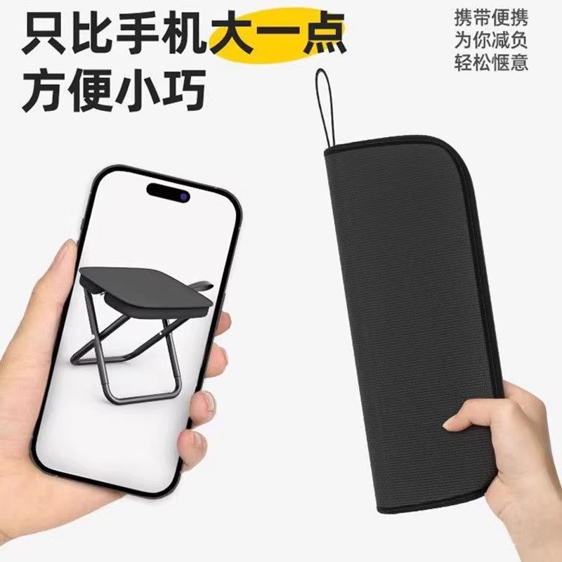 春运神器折叠凳户外旅行便携椅子小马扎火车高铁无座板凳洗漱套装,淘宝优惠券,粉丝福利购,淘宝优惠卷