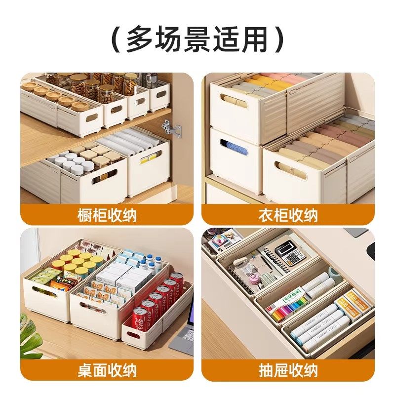 橱柜收纳盒抽屉式可伸缩桌面零食杂物厨房深柜直角储物果蔬置物架,淘宝优惠券,粉丝福利购,淘宝优惠卷
