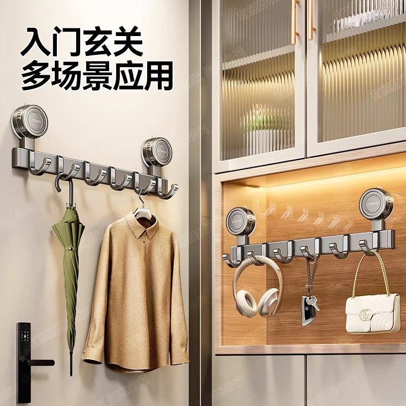 吸盘挂钩门后浴室厨房免打孔毛巾架子壁挂墙上壁挂排钩挂门置物架,淘宝优惠券,粉丝福利购,淘宝优惠卷