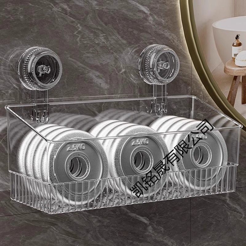 吸盘置物架厨房浴室卫生间免打孔壁挂式墙上收纳神器收纳盒脸盆架,淘宝优惠券,粉丝福利购,淘宝优惠卷