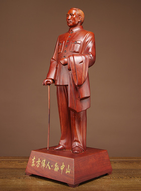 红花梨孙中山家居客厅桌面装饰