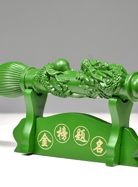 绿色木质文昌笔摆件大笔