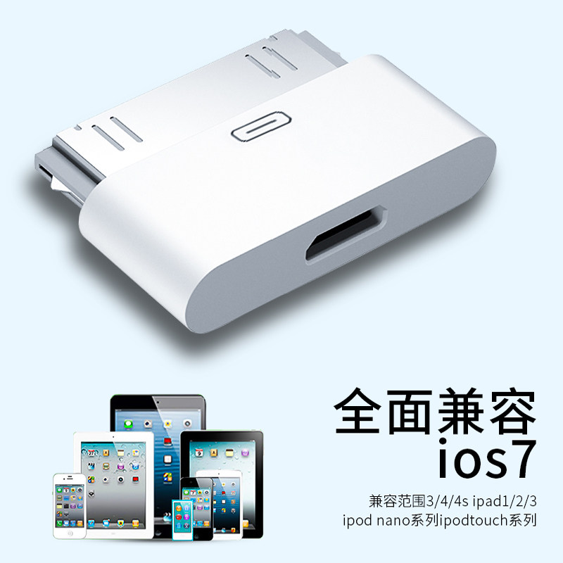 艾莱克适用于安卓转苹果4s转接头iPhone数据线转换头平板电脑ipad充电器Phone13数据线苹果12pro手机14充电器 - 图1