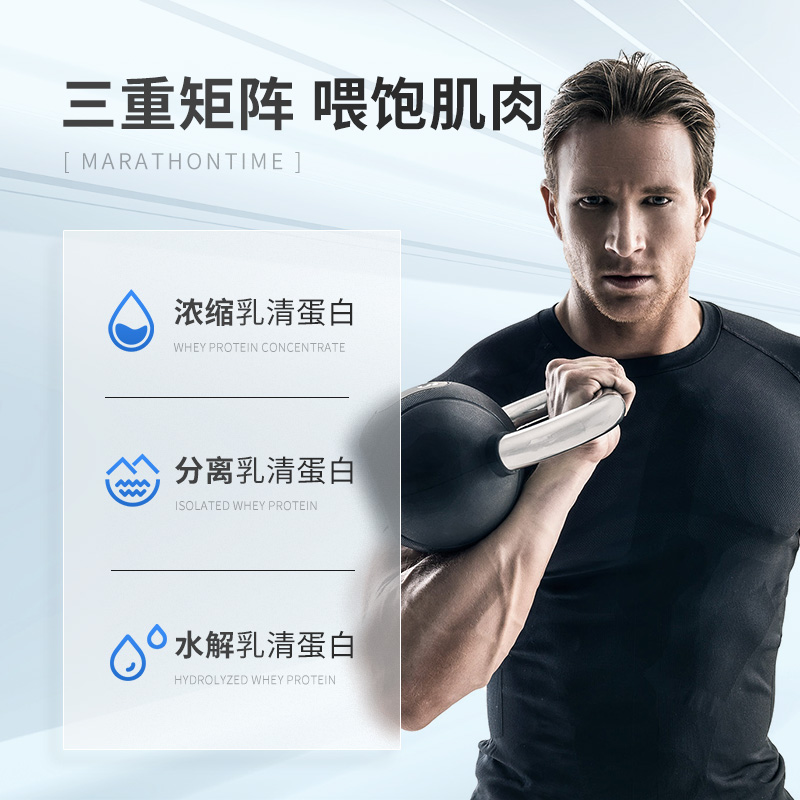 马泰时刻乳清蛋白粉2磅桶装组合whey高蛋白蛋白质增肌旗舰店