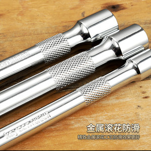 keycon 套筒连接杆1/2大飞12.5mm3/8中飞1/4小飞棘轮扳手短接杆