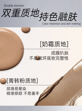 达人推荐韩姬莲双效修容棒立体修饰鼻梁阴影自然持久哑光轮廓立体