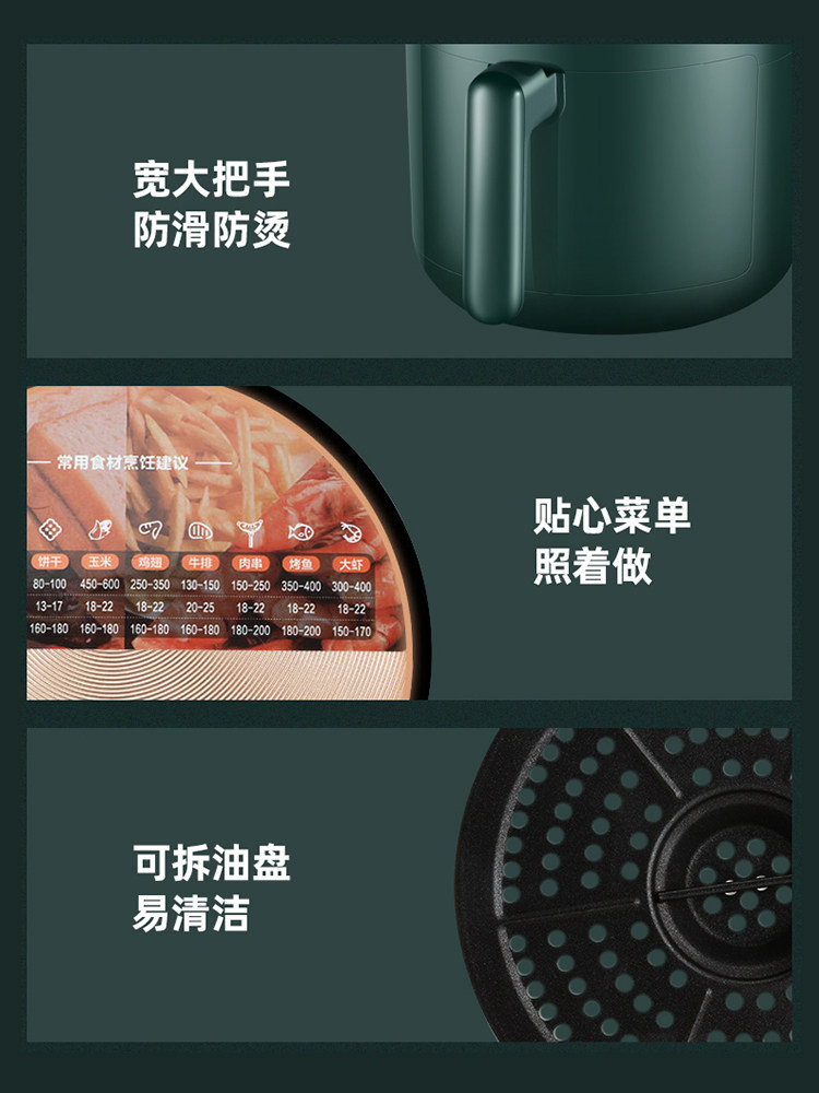 苏泊尔空气炸锅家用新款电炸薯条机 苏泊尔鹏程空气炸锅