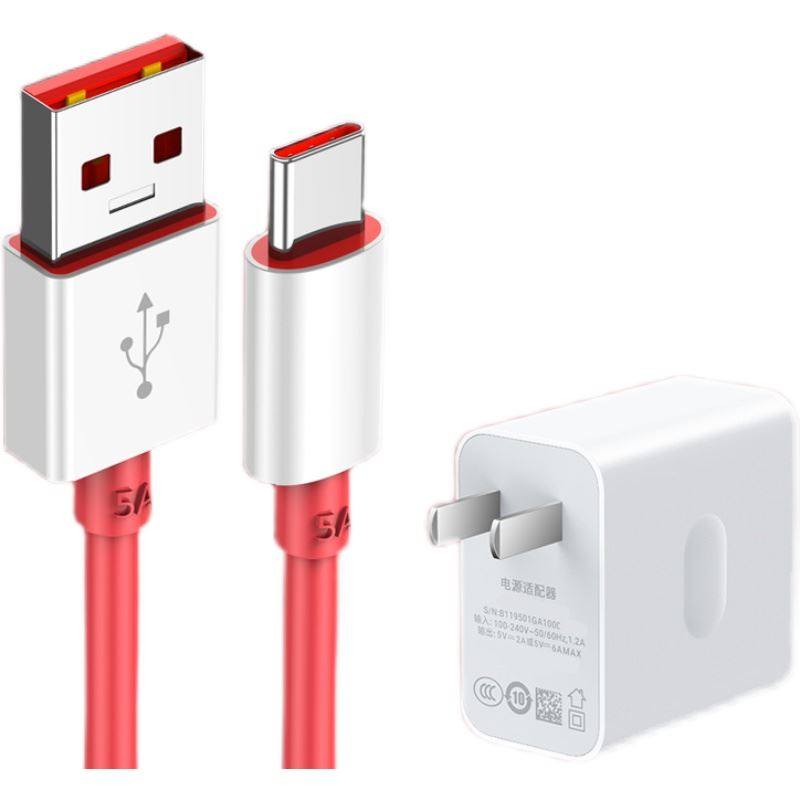 一加8 / 8pro充电器原装30w数据线 奥赐手机充电器