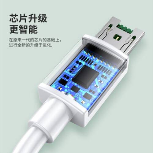 适用oppor15充电器奥赐原装闪充正品r15梦境版手机快充数据线充电线 - 图1