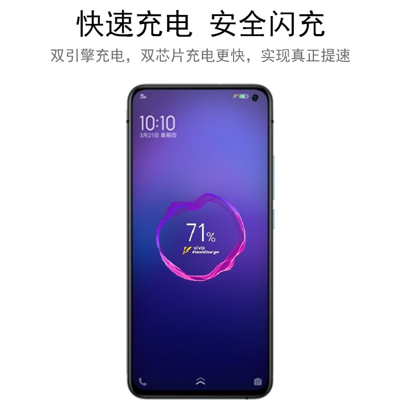 适用vivoS1充电器原装正品s1pro手机数据线双引擎闪充快充奥赐