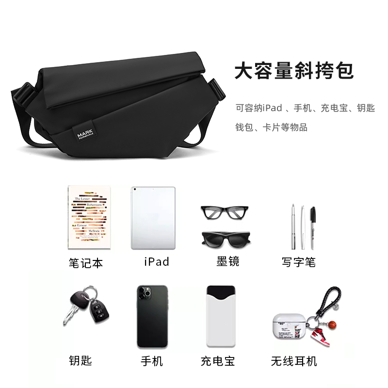  马克华菲箱包男士包袋