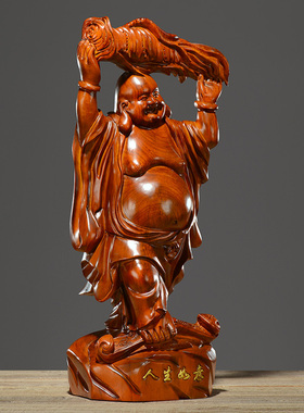 花梨木雕弥勒佛摆件实木质