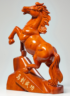 花梨木马客厅乔迁送礼复古中式