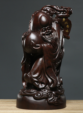 黑檀木雕寿星公寿仙翁