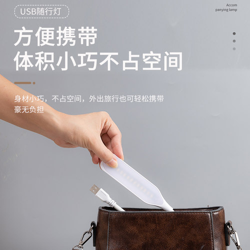 大功率usb灯超亮led护眼台灯学习专用儿童宿舍充电宝供电小夜灯 - 图1