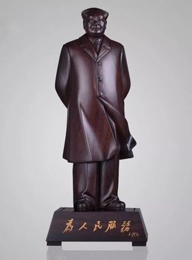 黑檀实木雕毛主席像领袖办