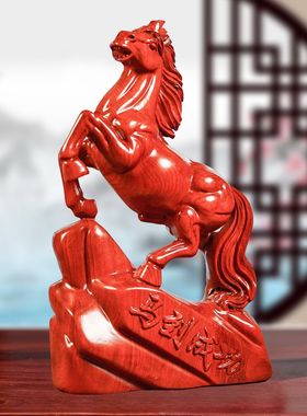 定制花梨木雕马摆件实到成功