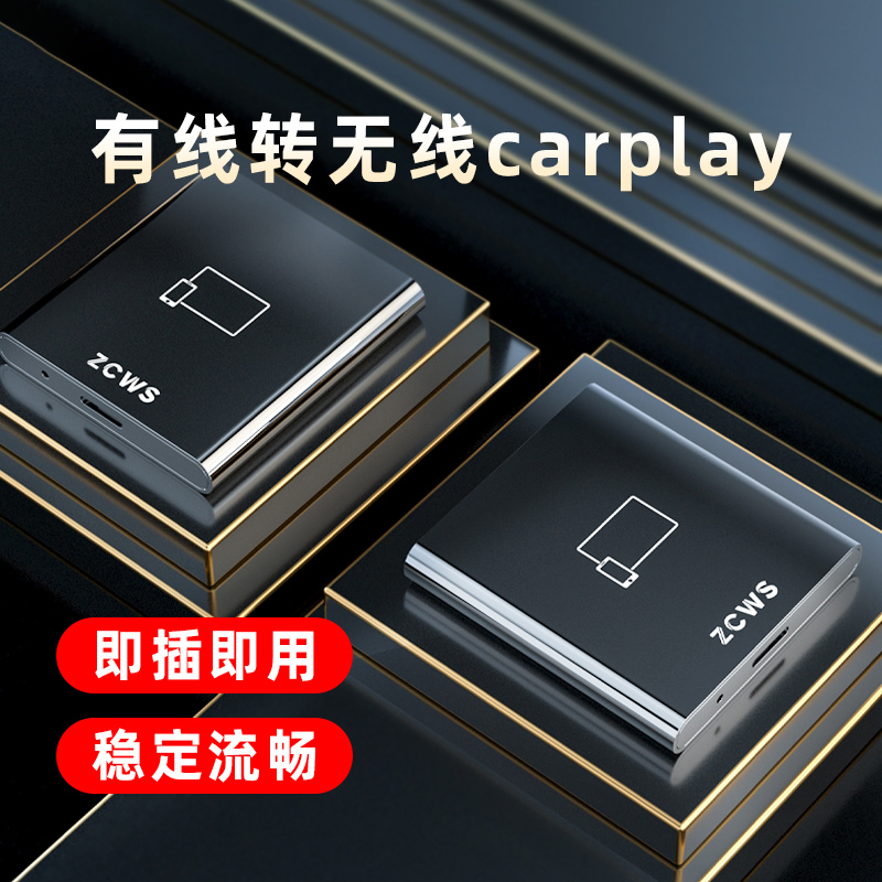 适用于大众速腾探岳朗逸凌渡迈腾途观L帕萨特无线Carplay盒子导航 - 图1