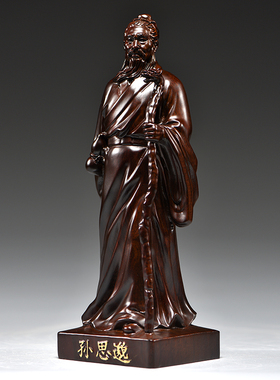 祝福摆件四大名医木雕工艺品实木