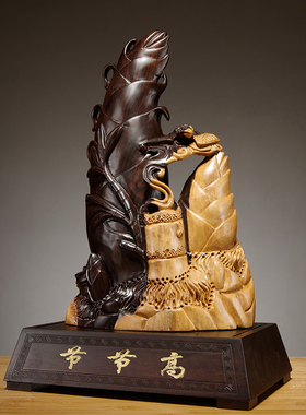 黑檀木节节高寓意乔迁送礼工艺品