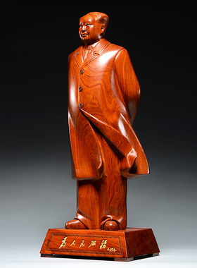 木雕实木毛主席像祝福摆件花梨木