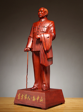 木雕摆件实木工艺品祝福人像红木