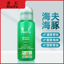 Haifu Dolphins table tennis glue 250ML professional organic glue (with brush)