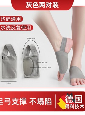 德国扁平足矫正脚垫医足弓垫足底矫正器矫形用女专业直腿神器男