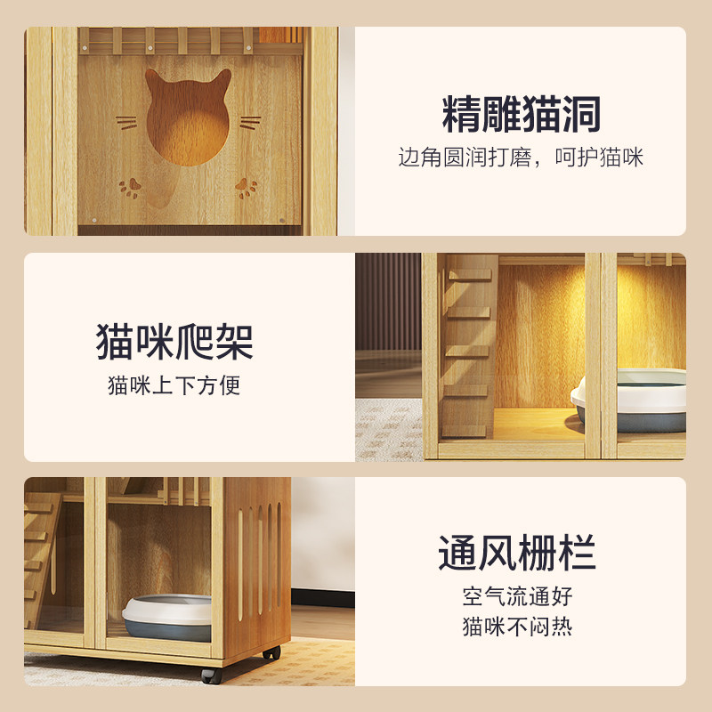 猫笼子实木猫别墅猫笼猫舍猫屋家用猫别墅室内猫咪房子猫窝柜,淘宝优惠券,粉丝福利购,淘宝优惠卷