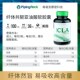 Pronocla conjugated ກົດ linoleic starch blocker