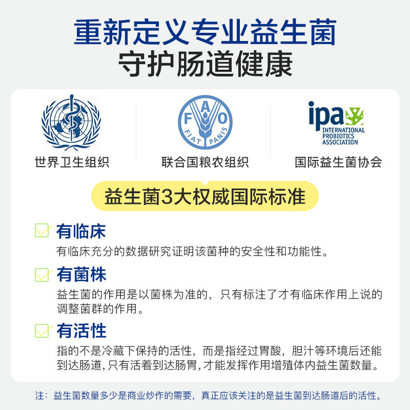 美国进口朴诺益生菌粉肠成人益生菌 PipingRock朴诺海外益生菌