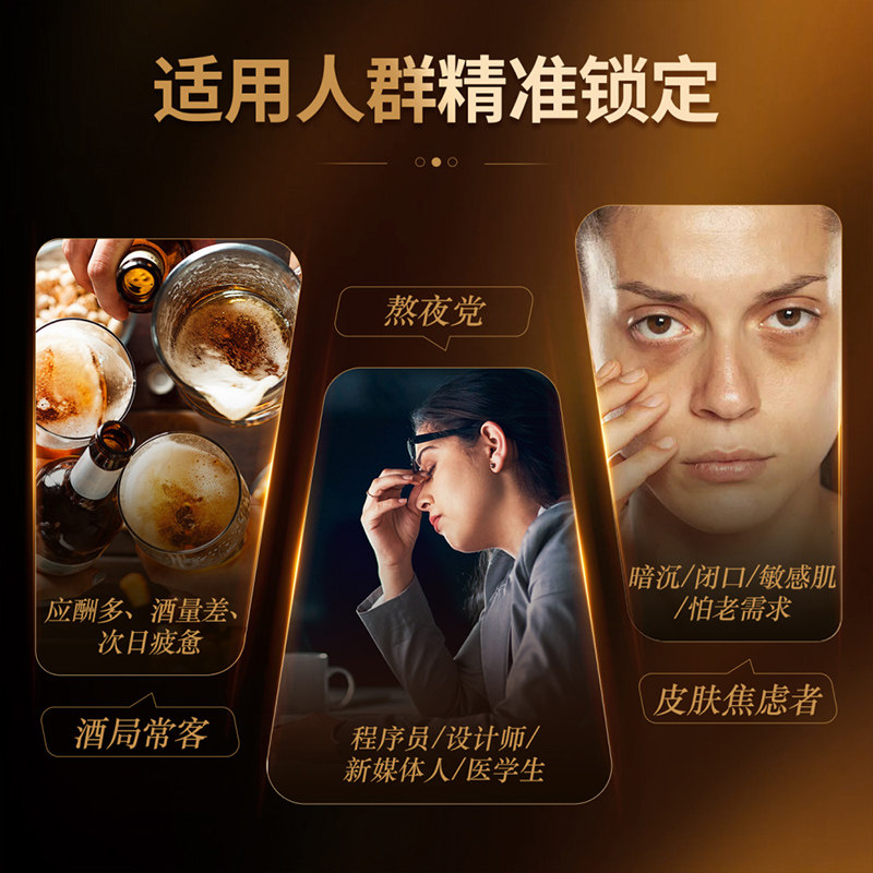 美国朴诺奶蓟草护肝片水飞蓟护肝胶囊女性熬夜男士解酒养肝保健品