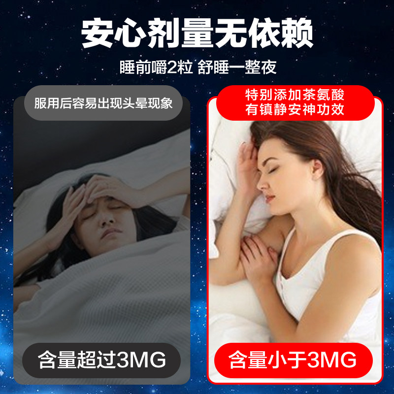 自然之珍褪黑素sleepwell安瓶软糖 PipingRock朴诺海外褪黑素/松果体素