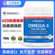 US Purno Deep Sea Fish Oil Soft Capsules 400 ແຄບຊູນ