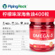 US Purno Deep Sea Fish Oil Soft Capsules 400 ແຄບຊູນ