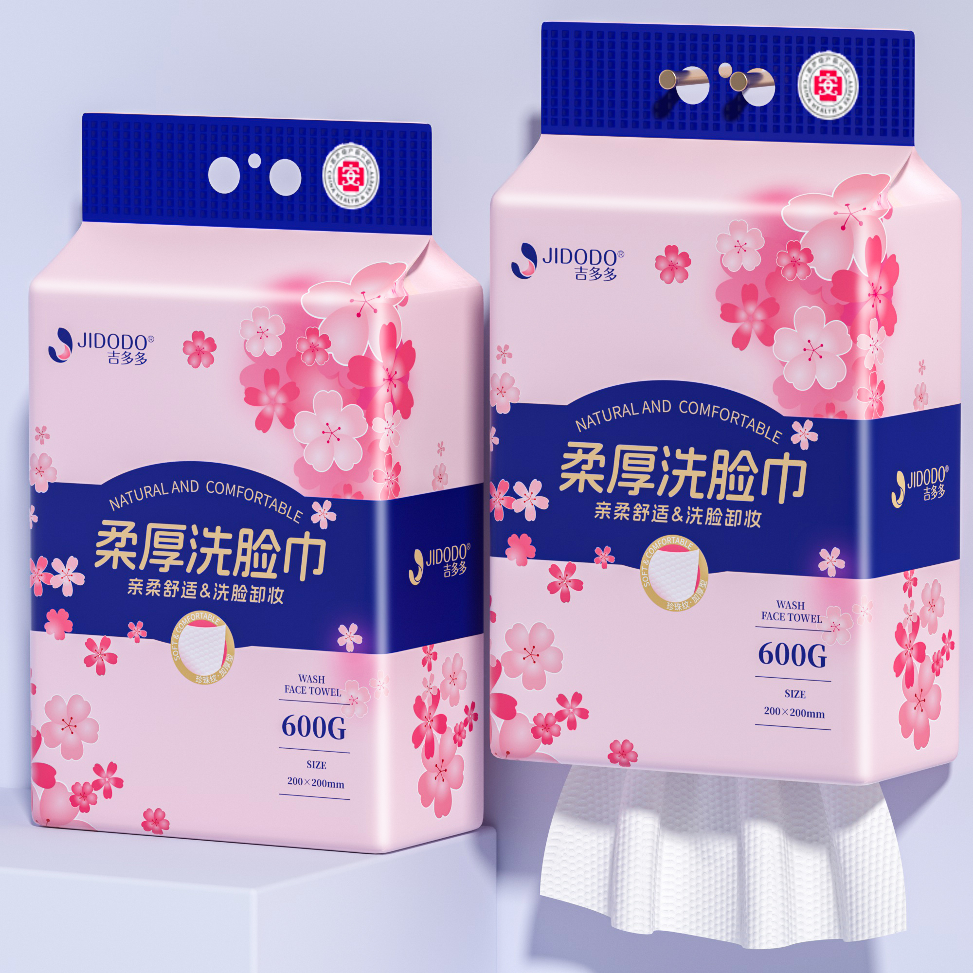 吉多多洗脸巾一次性擦脸巾大包洁面巾加大干湿两用不掉毛洗面巾