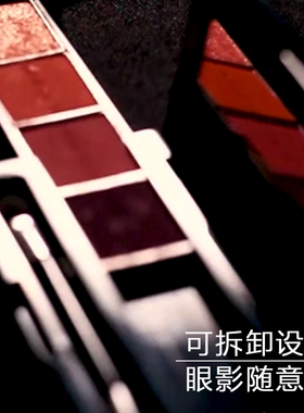 13色持久眼影MHCOCO细腻粉质可可