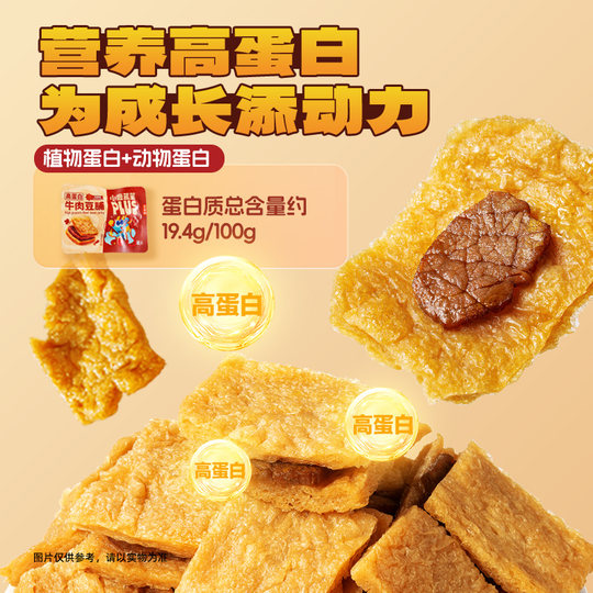 Фавн Синяя говядина Консервированная фасоль Сушеная фасоль с высоким содержанием белка