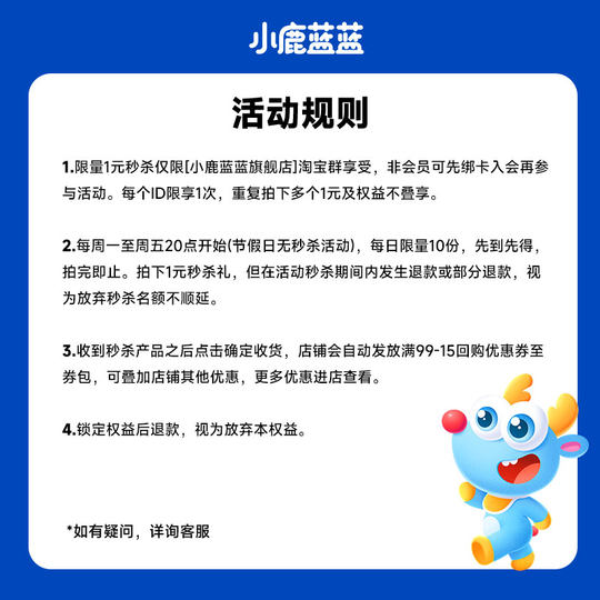 The member group kills Xiaolu Lanlan’s popular model instantly