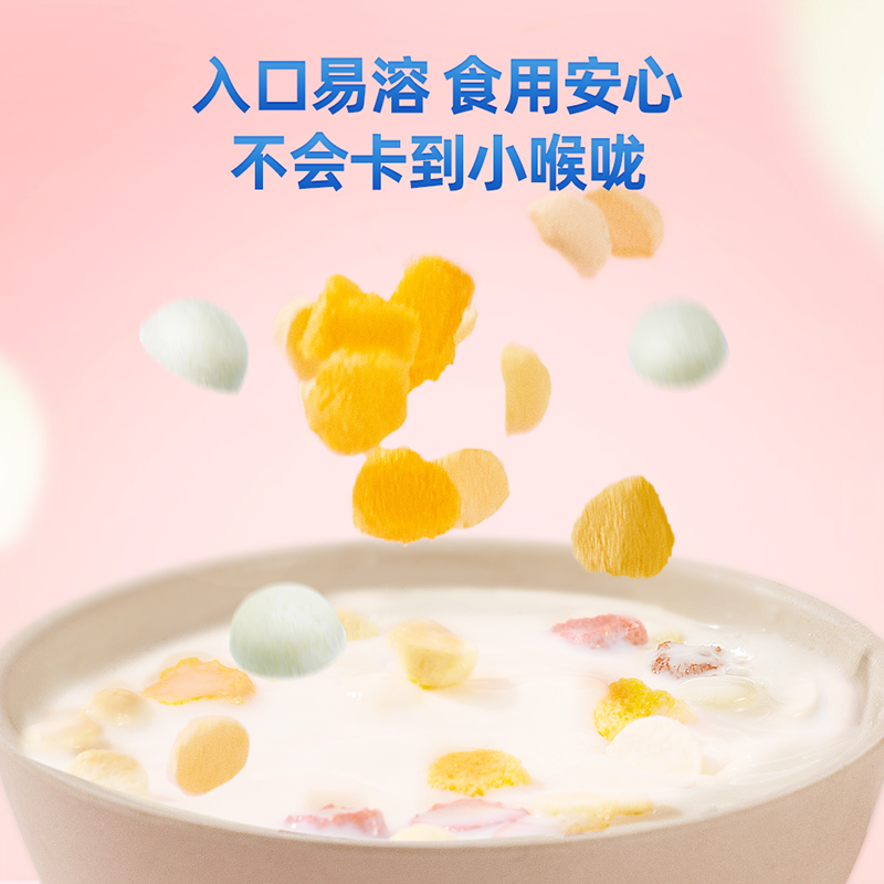 【小鹿蓝蓝_酸奶溶豆】益生菌馒头溶豆豆送宝宝无添加食谱-图3