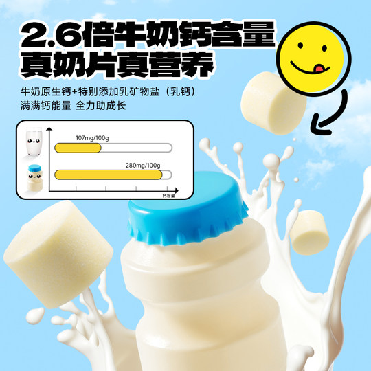 Caramelo infantil prebiótico con cáscara de leche con alto contenido de calcio Fawn Blue