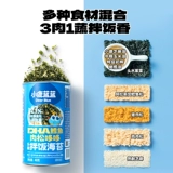 小鹿蓝蓝 Веселые морские водоросли бибимбапа