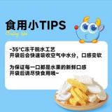 小鹿蓝蓝 Сублимированные фруктовые ломтики, ломтики яблок, прозрачные груши, чипсы из кокоса и манго, сухофрукты, полезные закуски для младенцев и детей.