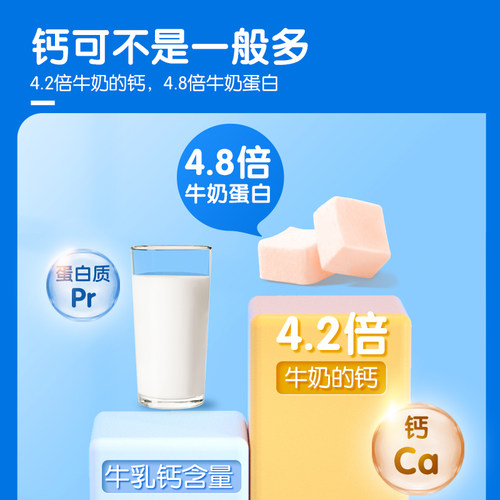 【小鹿蓝蓝_冻干奶酪块】零食益生菌奶块送宝宝食谱-图2