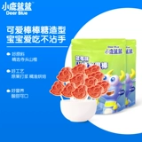 【Super 88 Presale】 Маленький оленя голубой боярышник