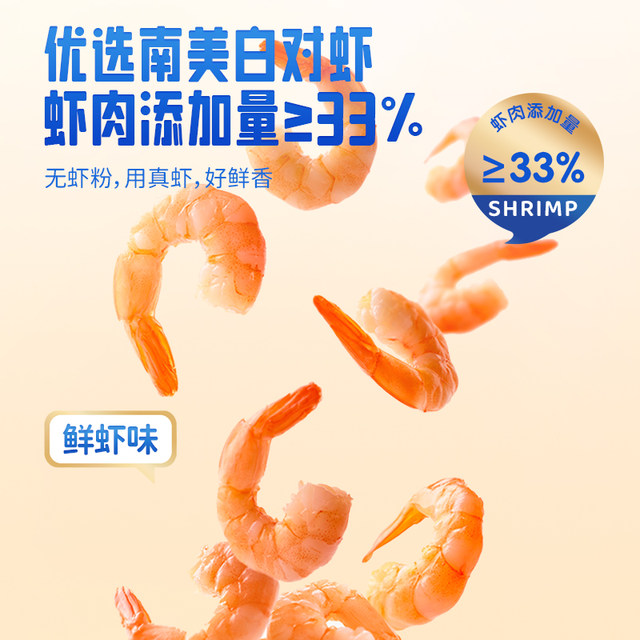 Fawn Blue Finger Puff Bar Baby Snacks 6 Months+