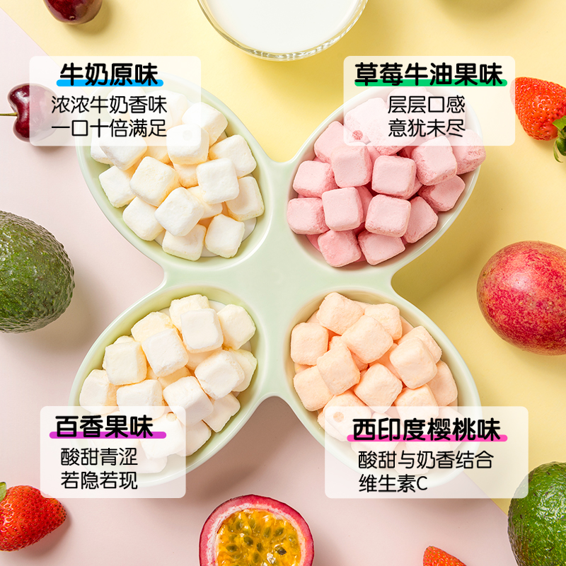 【小鹿蓝蓝_冻干奶酪块】零食益生菌奶块送宝宝食谱-图2