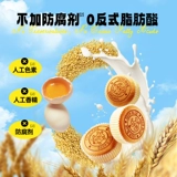小鹿蓝蓝 DHA буйволиное молоко, хлебные палочки, хлеб на завтрак, детский перекус, хлеб на завтрак 7,2