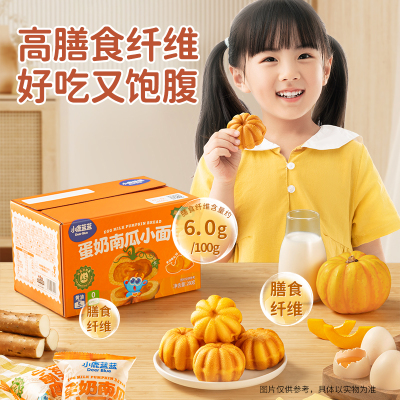 小鹿蓝蓝蛋奶南瓜面包宝宝零食